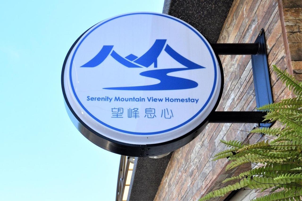 Serenity Moutainview Homestay Mei-nung Zewnętrze zdjęcie
